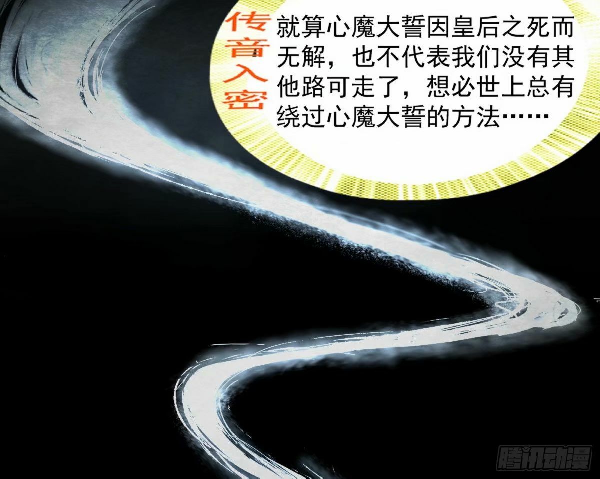 打不开的日之门20