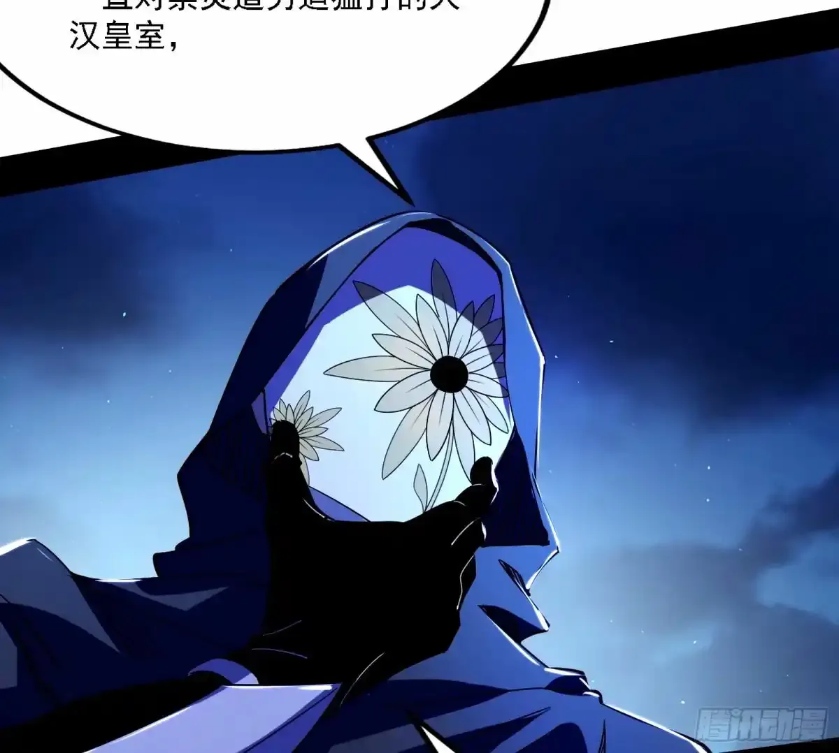 大汉公主颜如玉 【一更】66