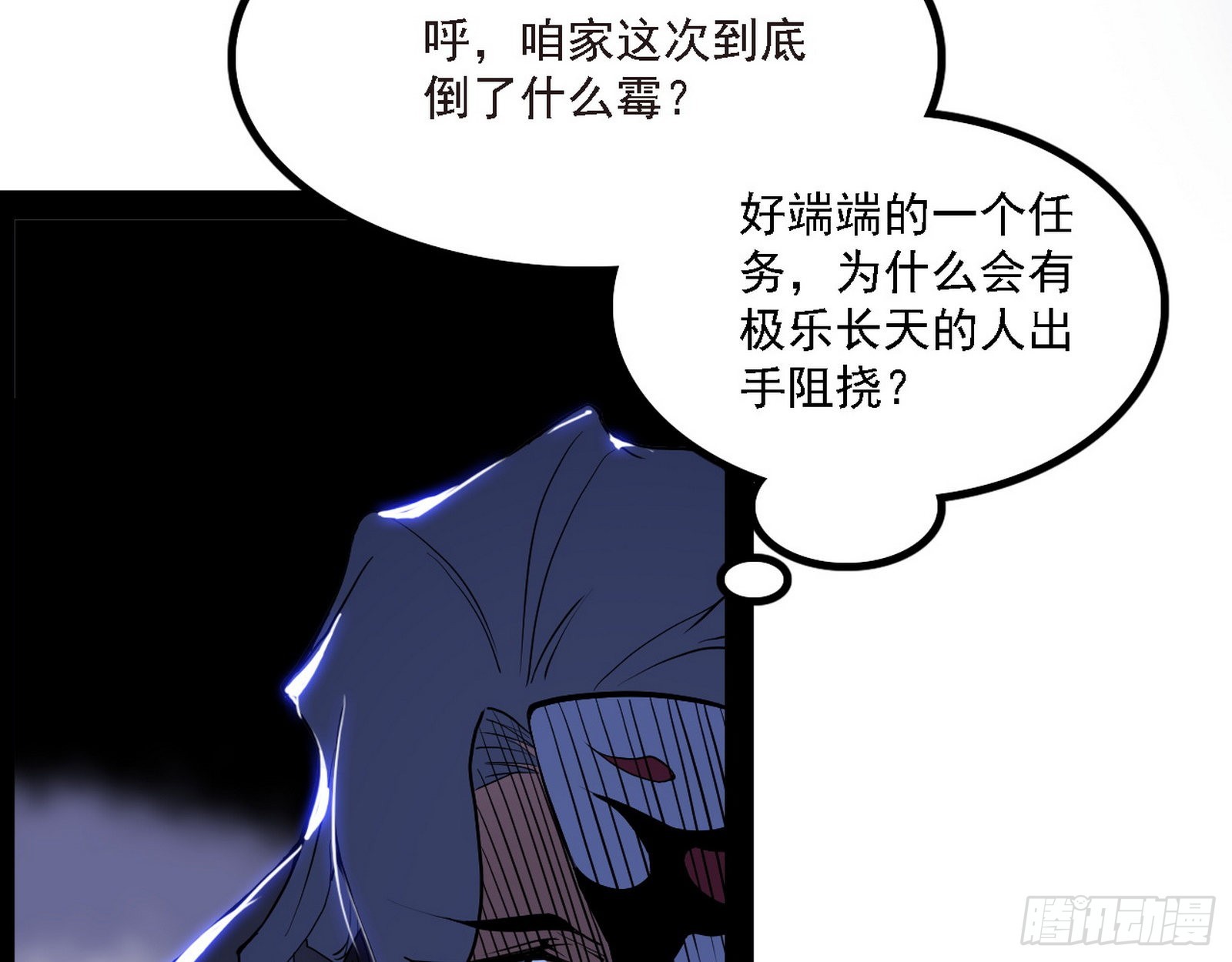 长生天5