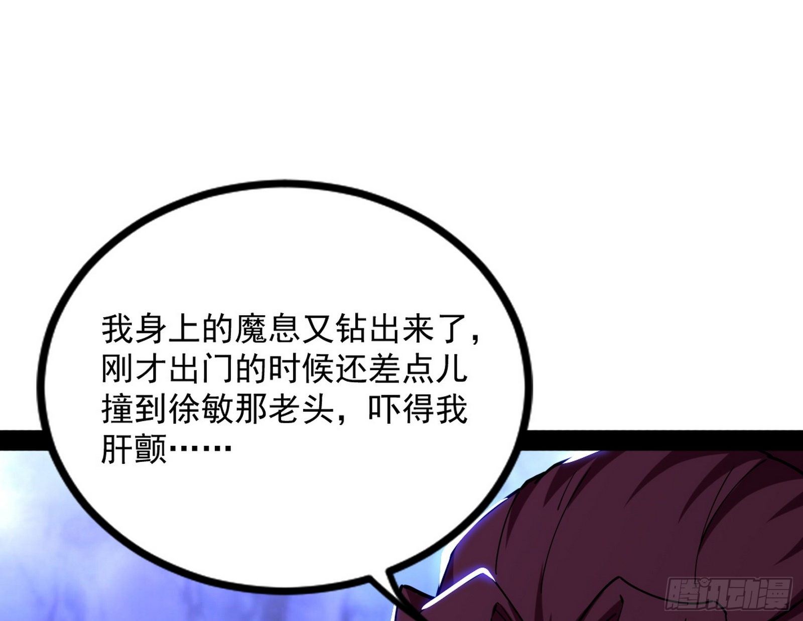 反转和第七次穿越59