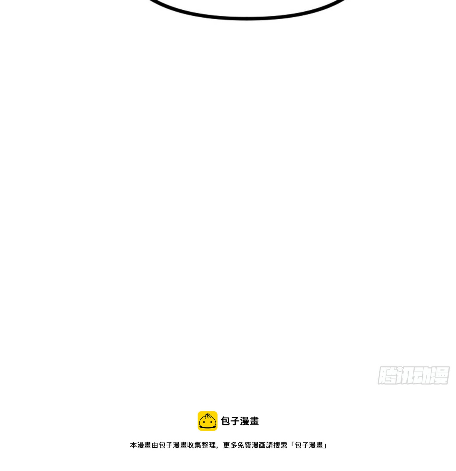 打爆56