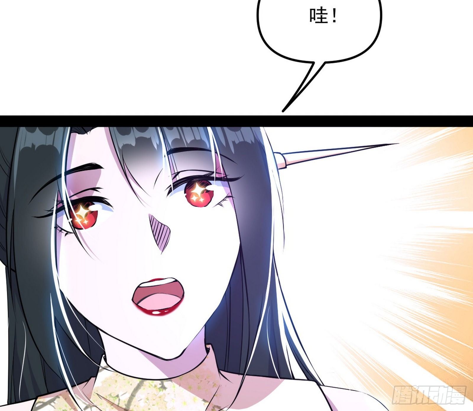 假扮徐九117