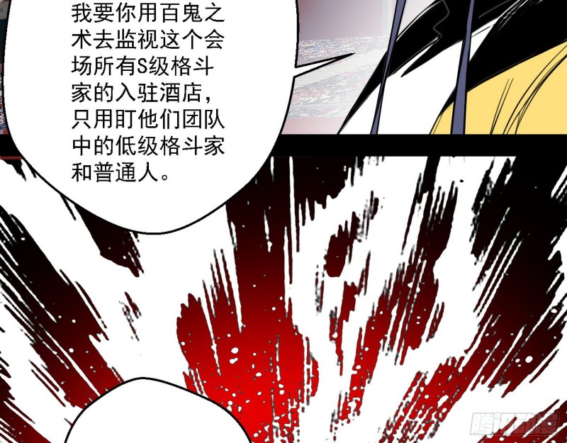 最强之盾131