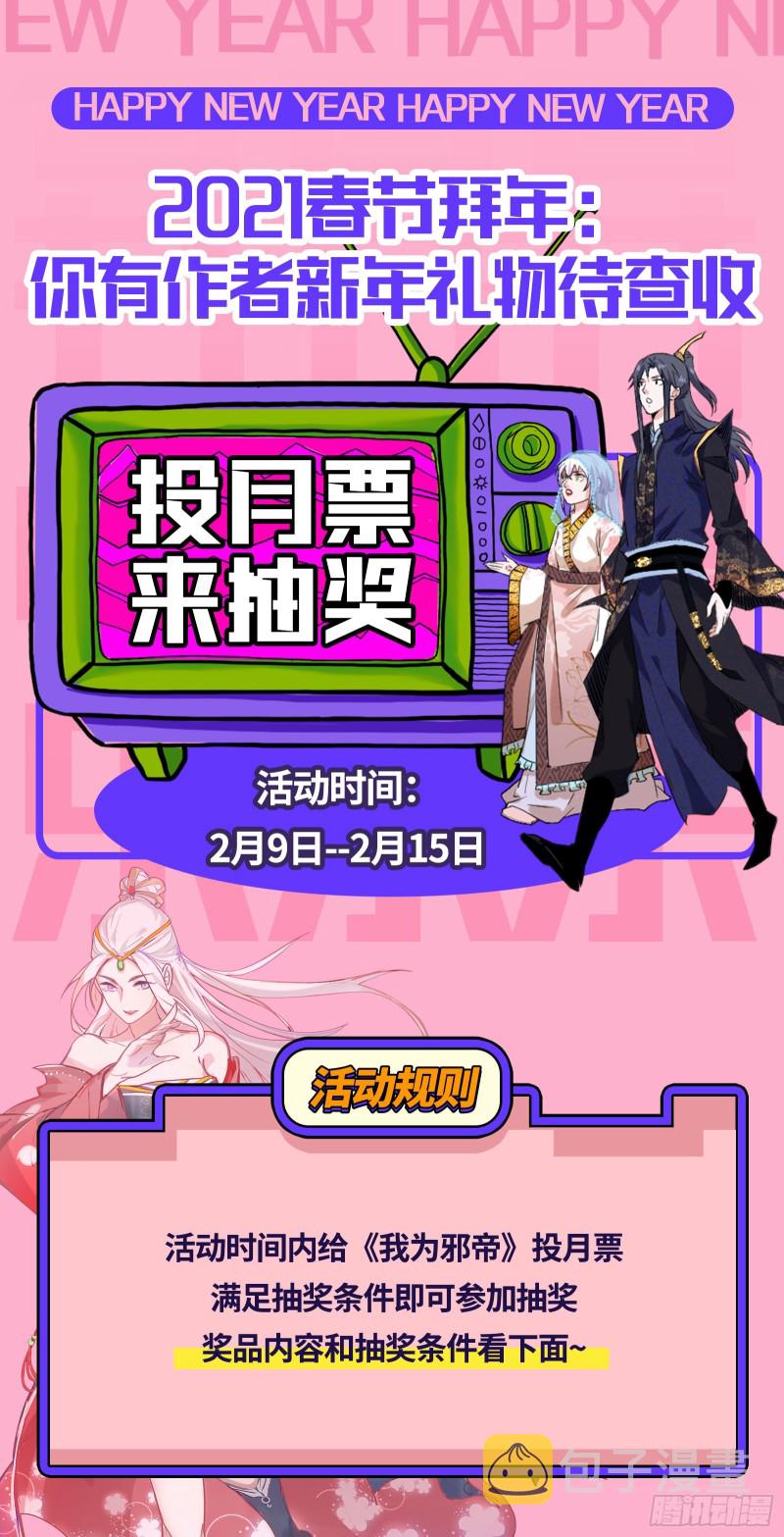 强行插入102