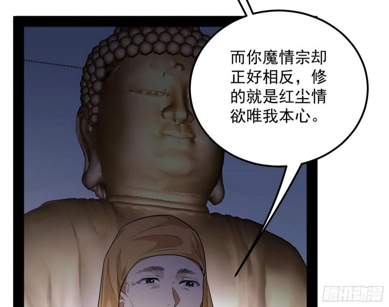 我的妹妹不可能那么可爱57