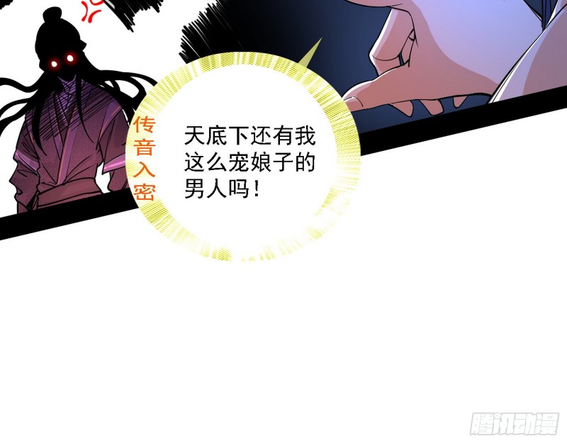 真心慈，假谢焱48