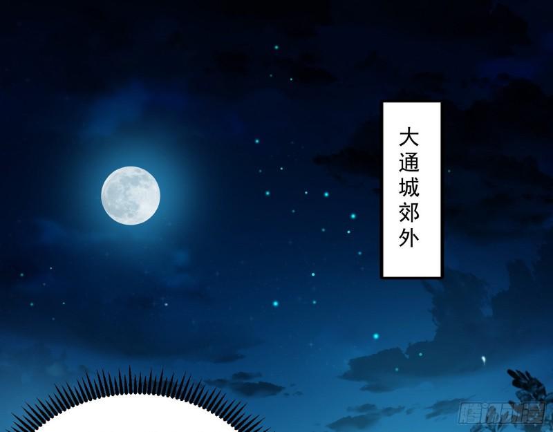 天下第一嘲讽脸2
