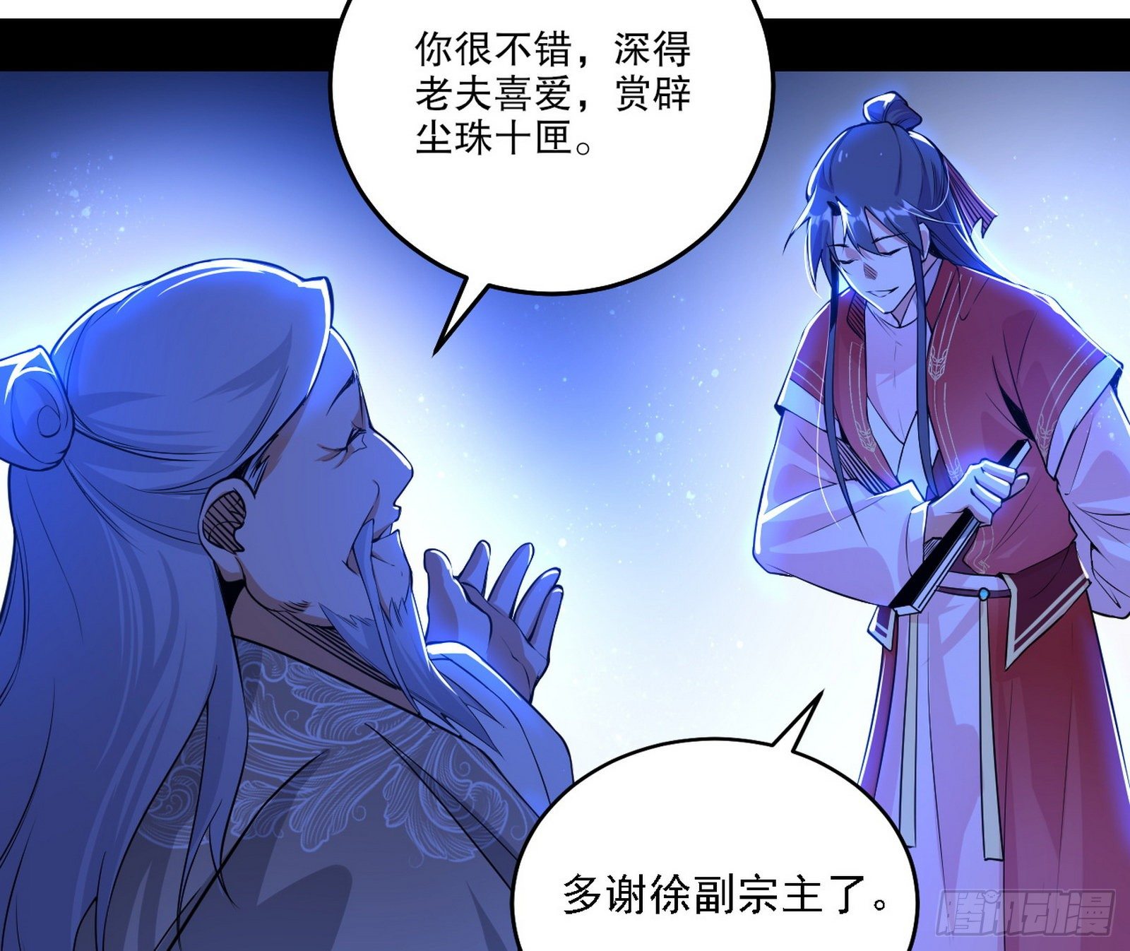 帝王诗94