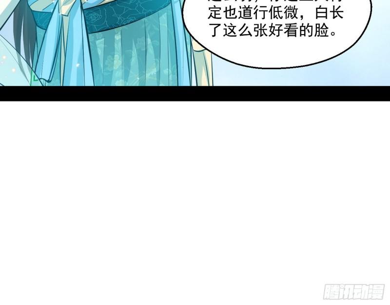 物理打鬼91