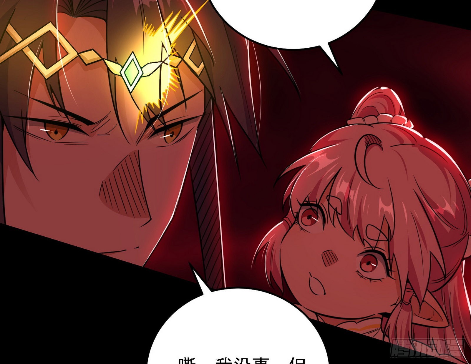 黑暗精灵王VS邪神姐妹花120