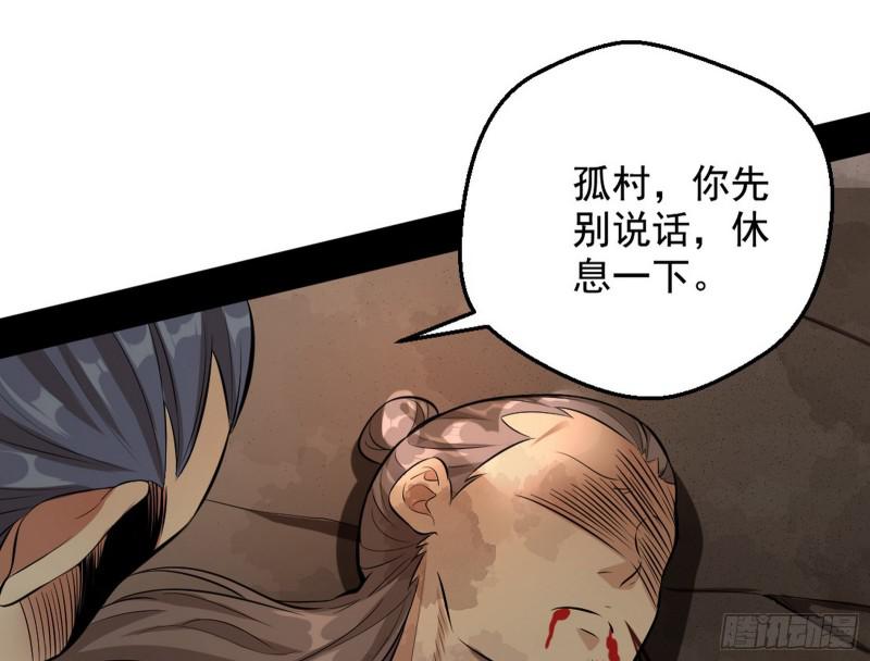 乱战90