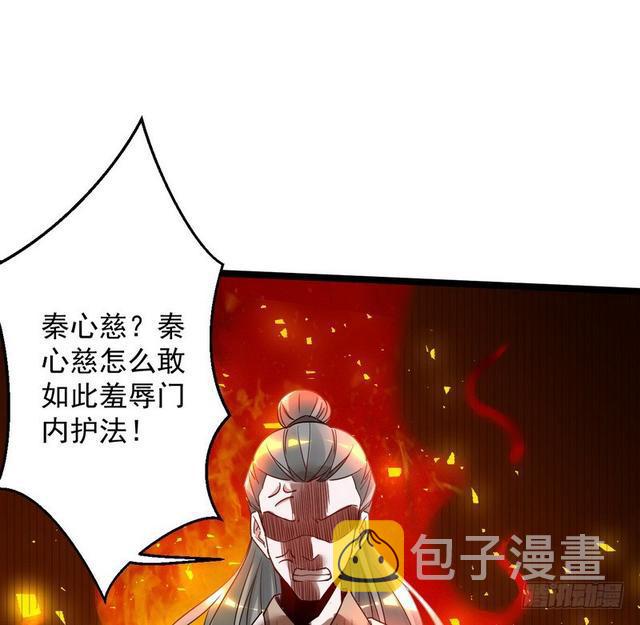 妖女太猛，扛不住啊125