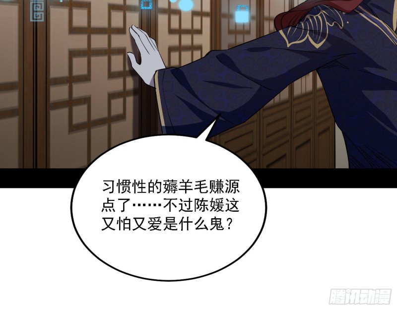 福兮祸之所伏58
