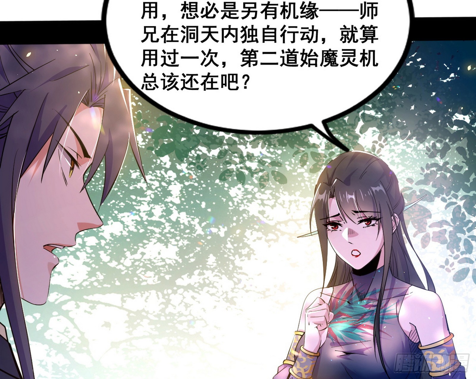 倒霉的颜如玉96