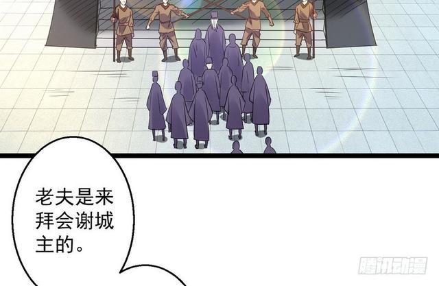 这个反派有点惨29