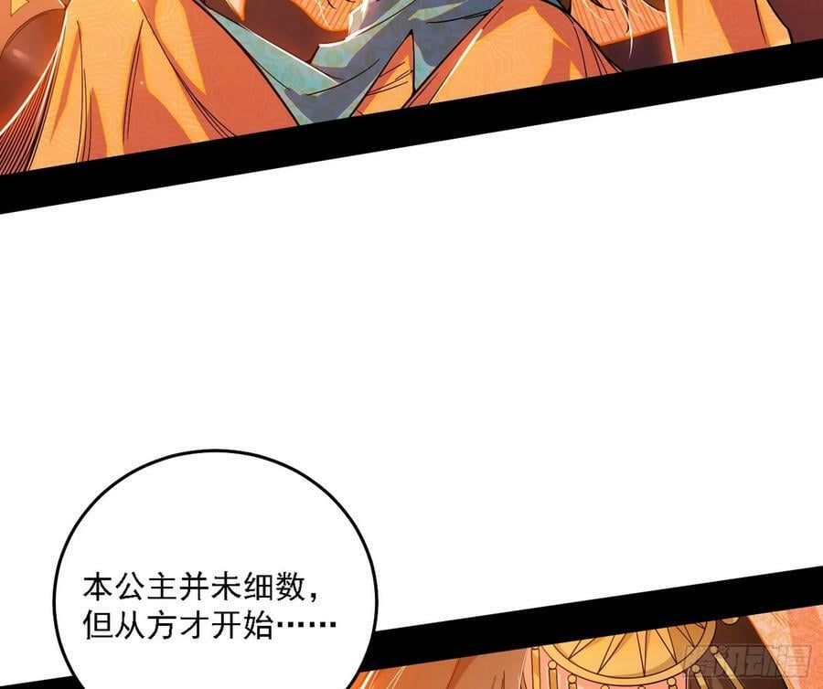 攻略西岚薇94