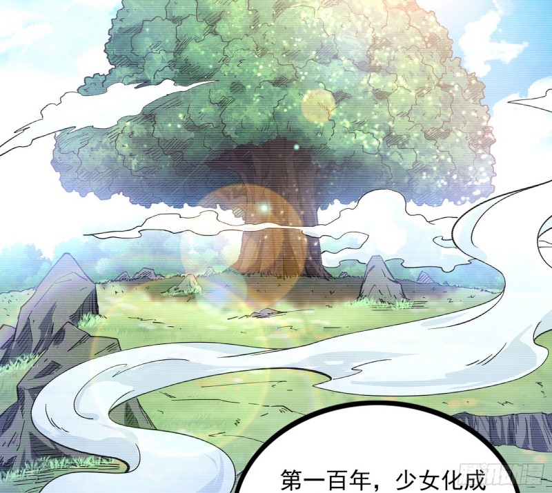 相濡以沫，不如相忘于江湖6