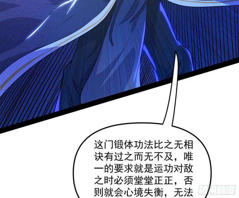 便宜老爹的考验31