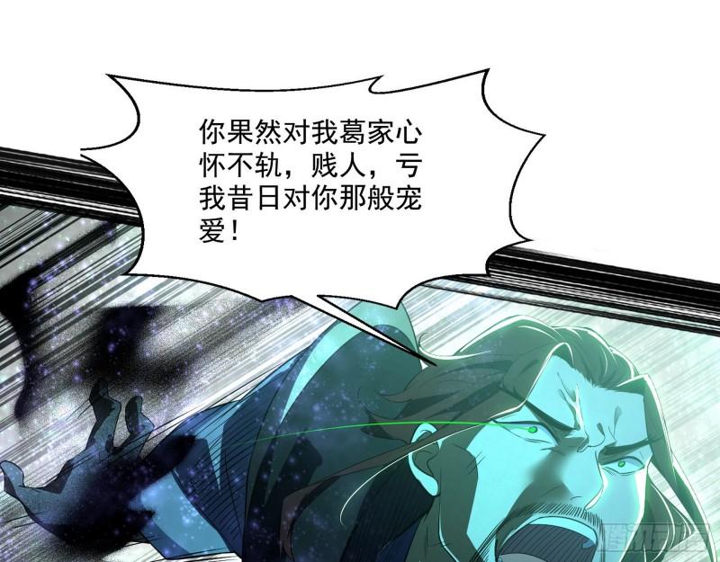 天下第一嘲讽脸52