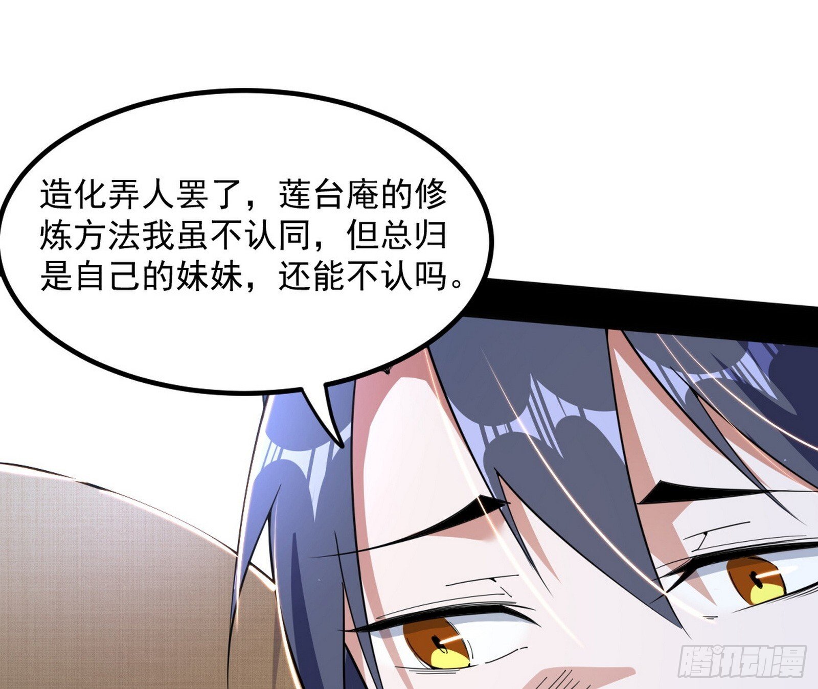 再遇姬云涛101