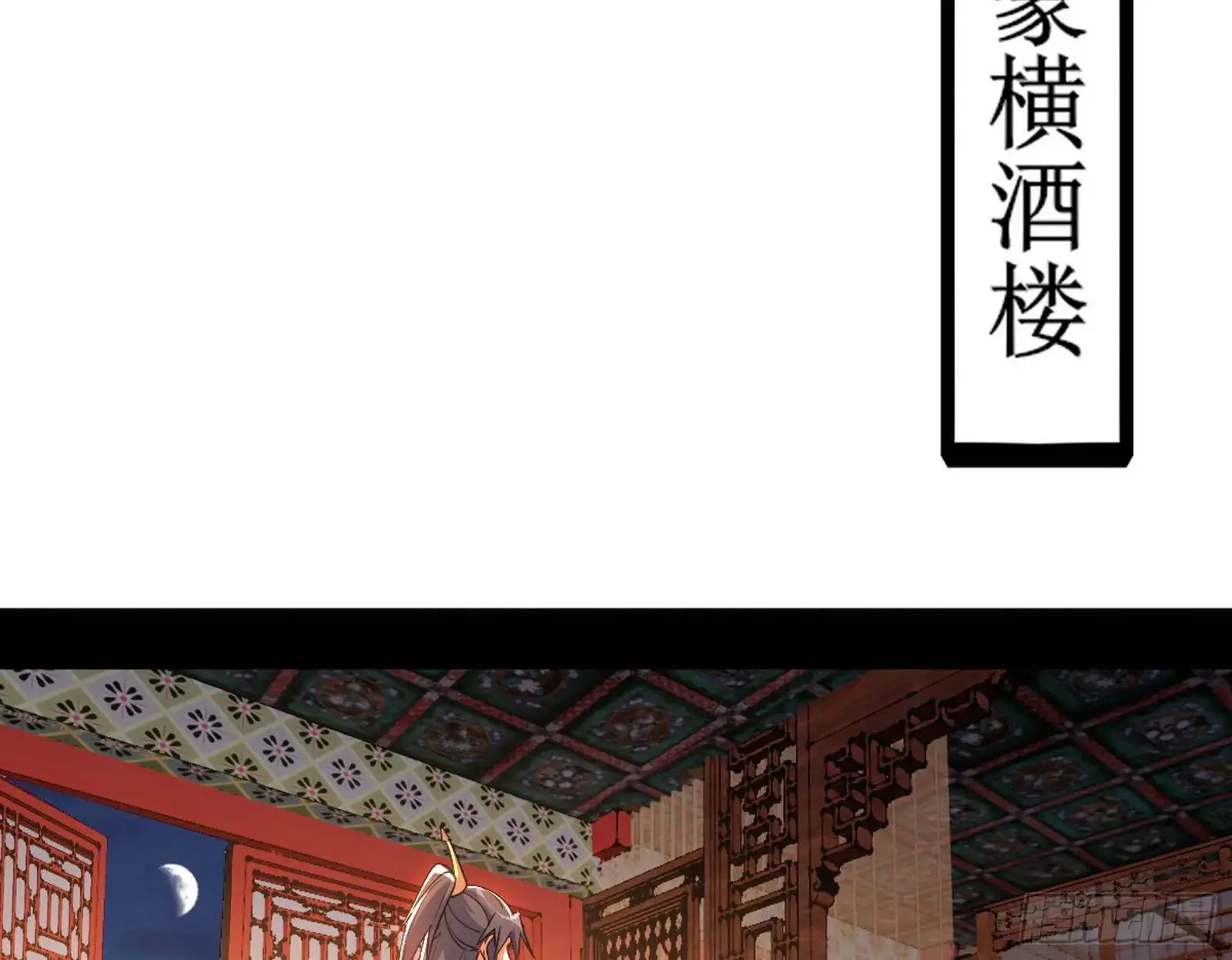 来自《召神遣将秘典》的秘辛34