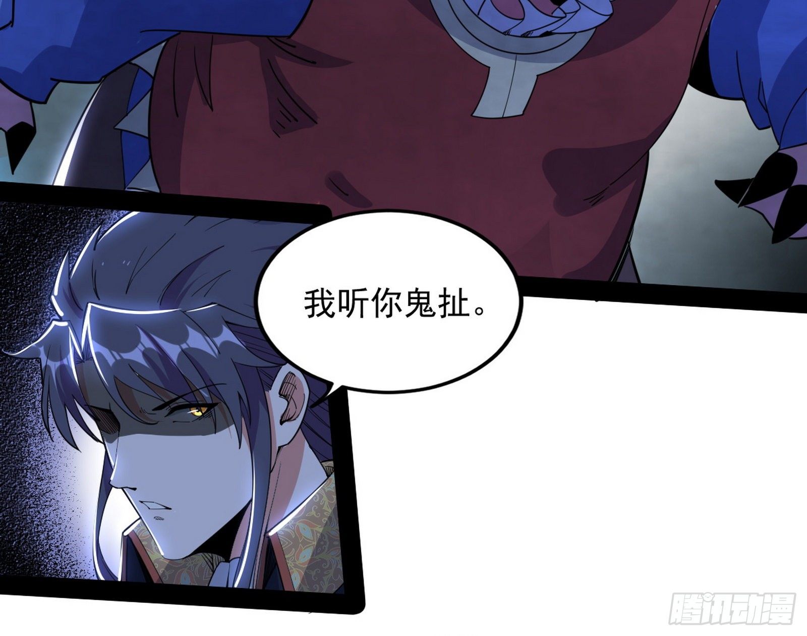 危机意识和嗅欲支162