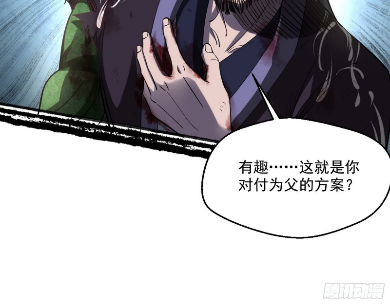 谢焱VS喜三昧27