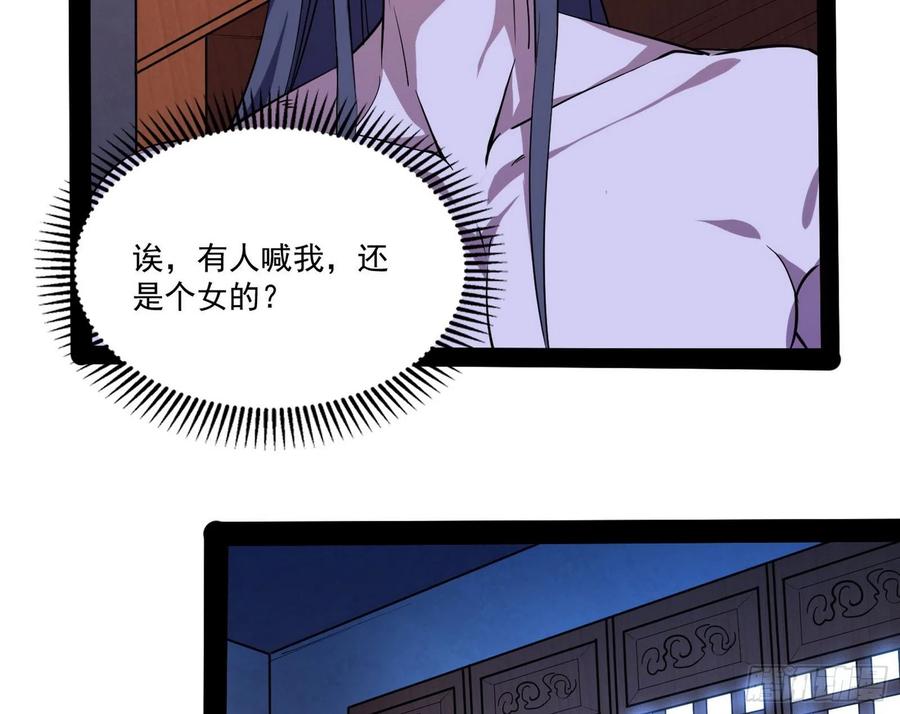 来自邪神的红粉之气101