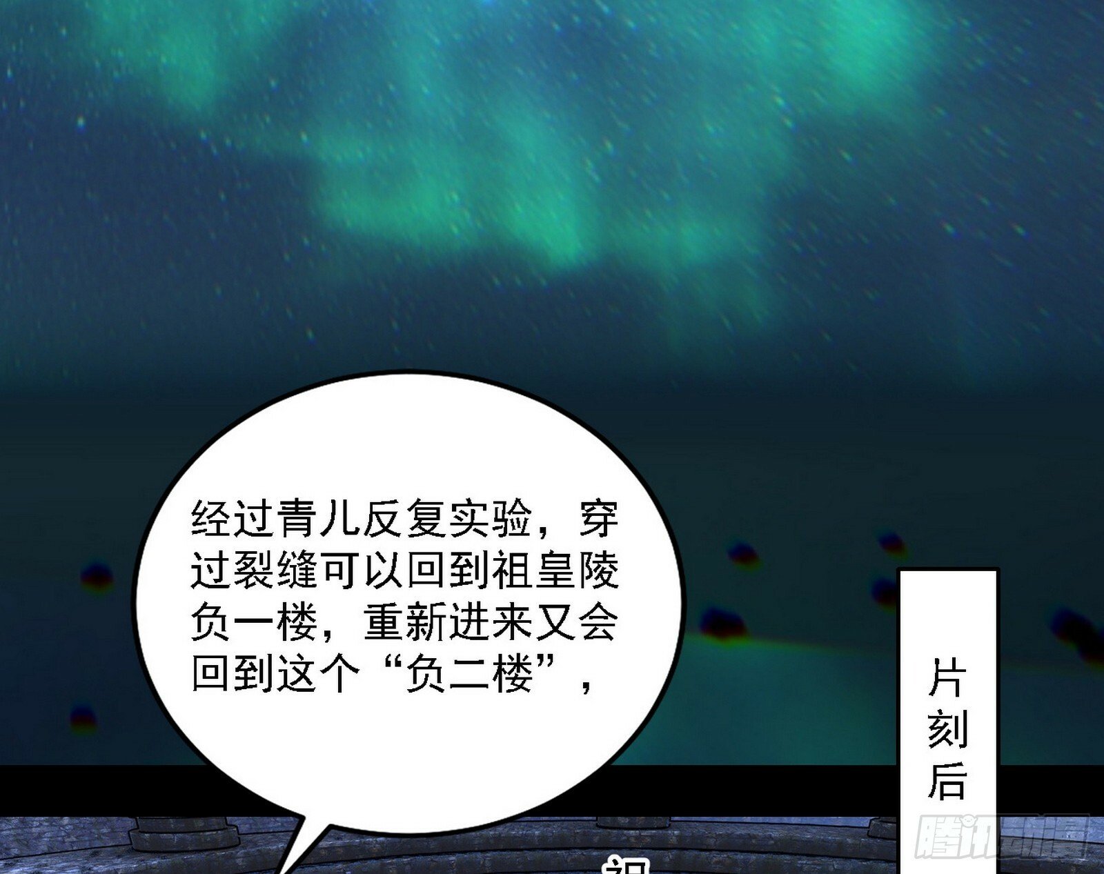 别有洞天96