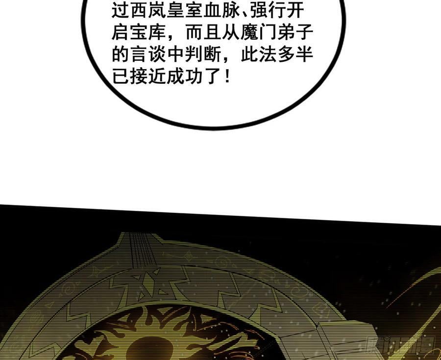 颜如玉退场，玉孺延登场105