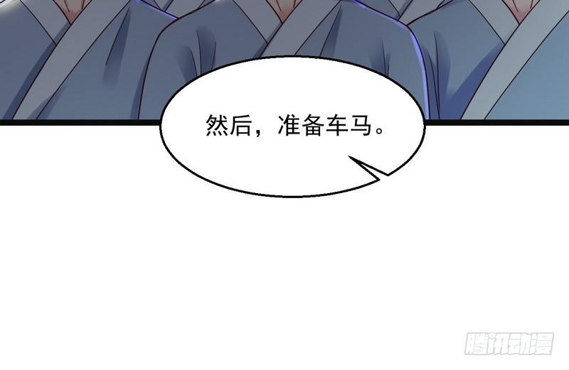 想要自救，先得自污81