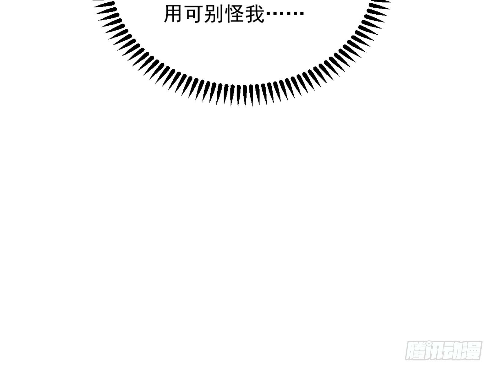 颜如玉的通灵人资质16