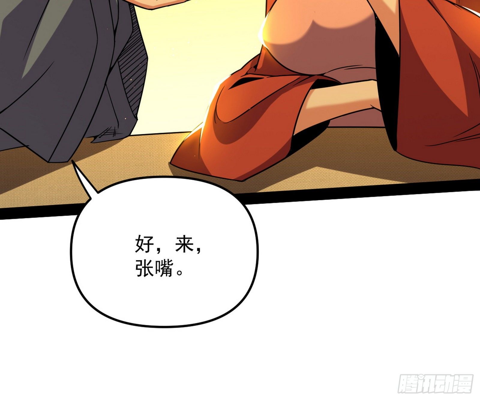 美人有急59