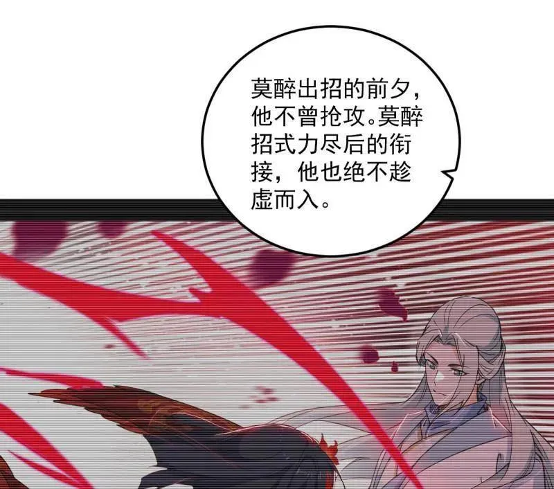 第463话 姬云涛的狂39