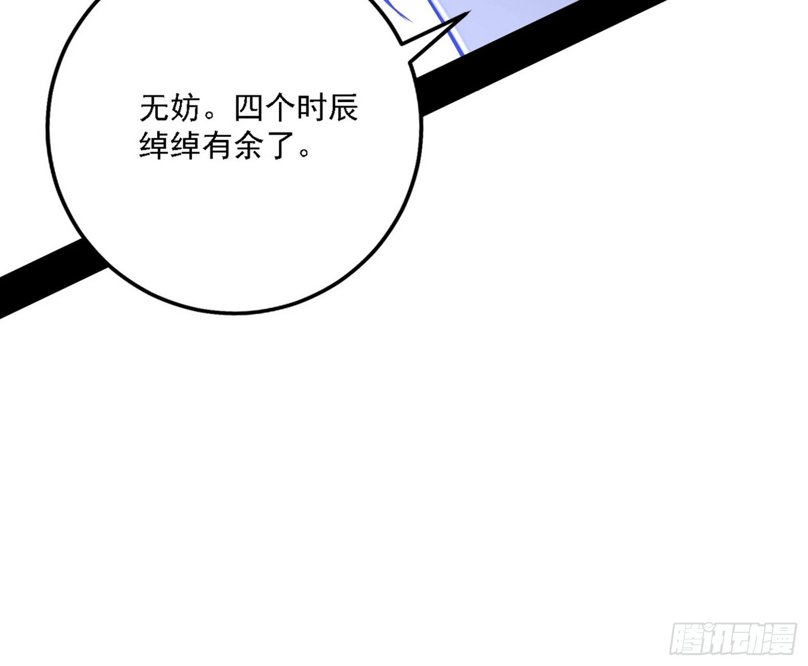 崇灵之道146
