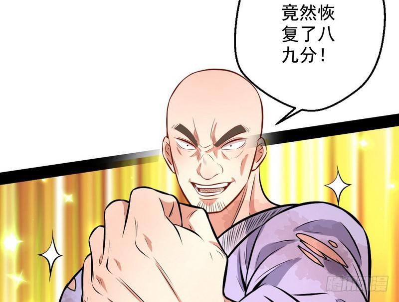颇有收获130