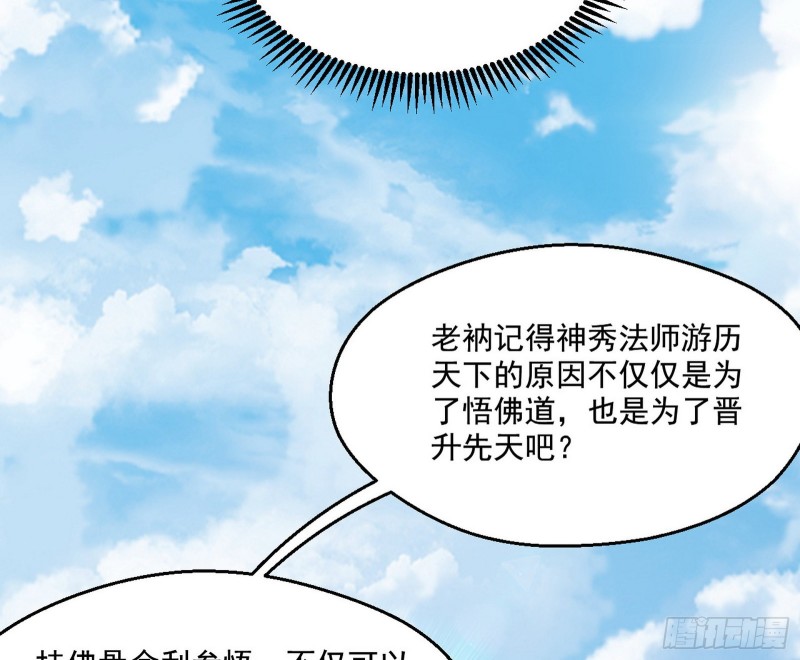 缘来是你36