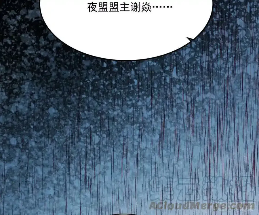 桃都世界与出关第一剑184