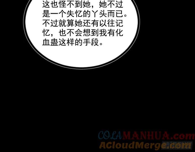阴差阳错的收获24