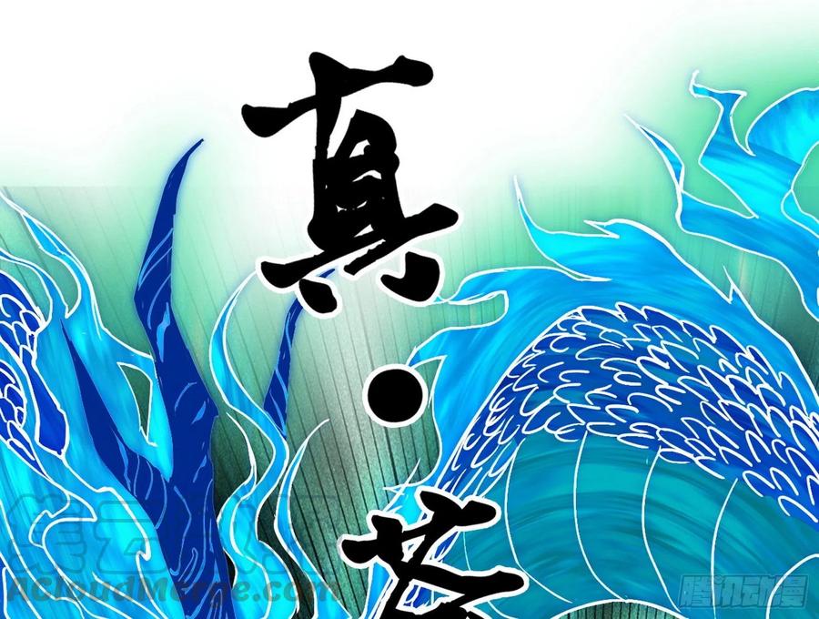 第一场，速胜！24