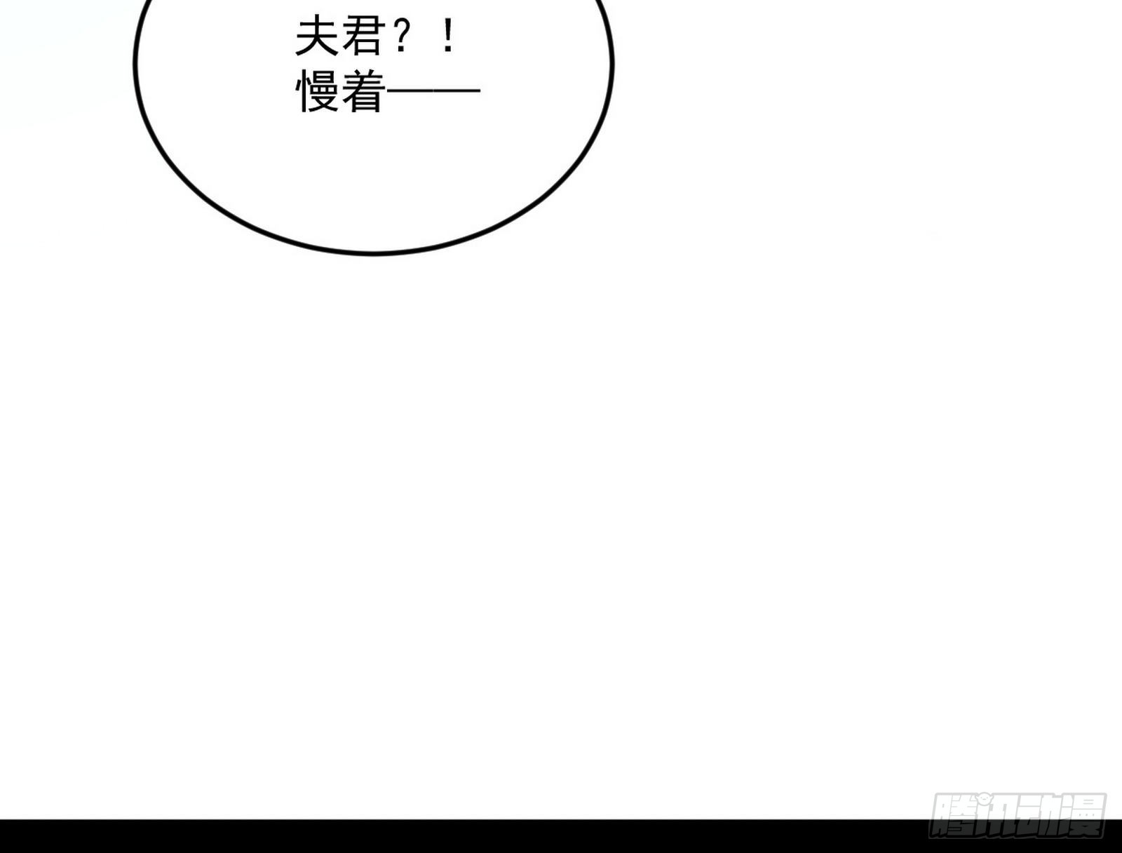 葛异之谜101