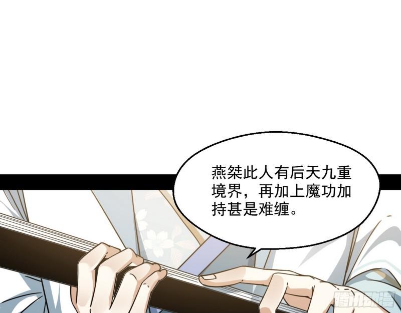 魔情宗的尊严12