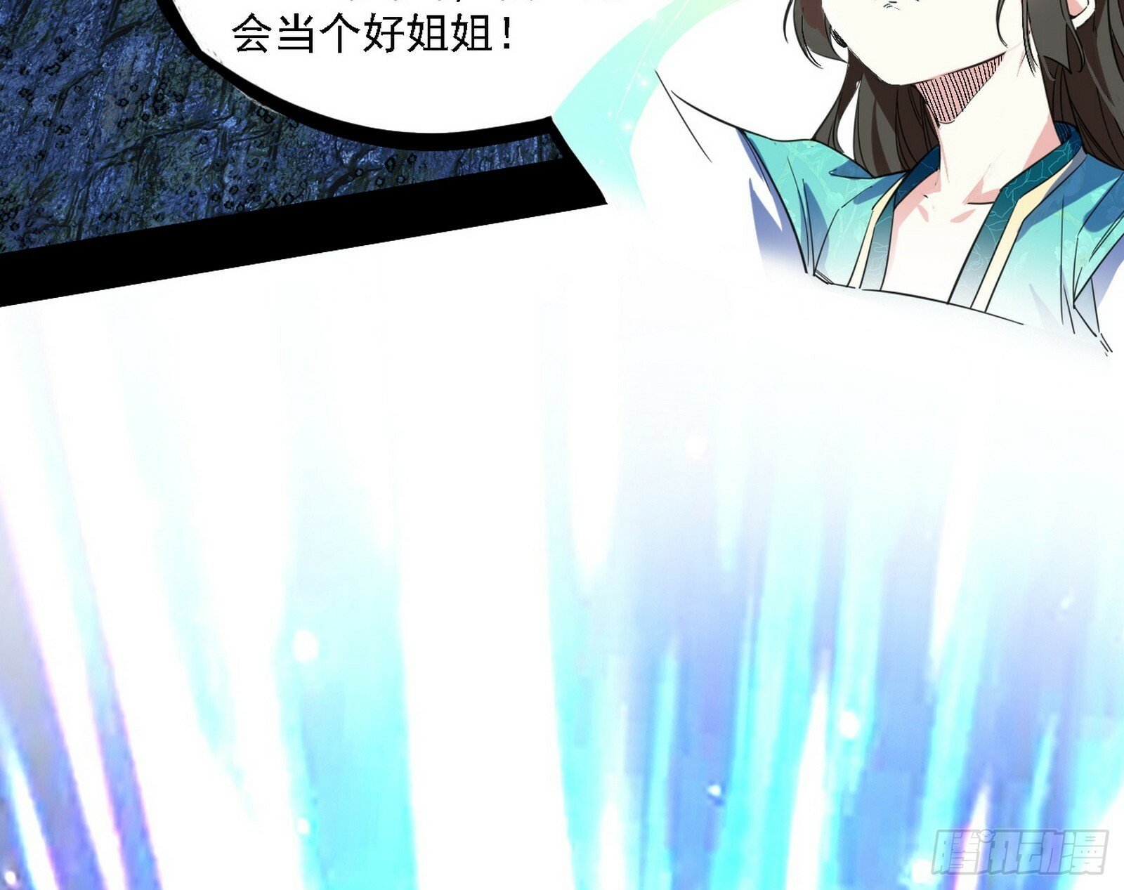 别有洞天40