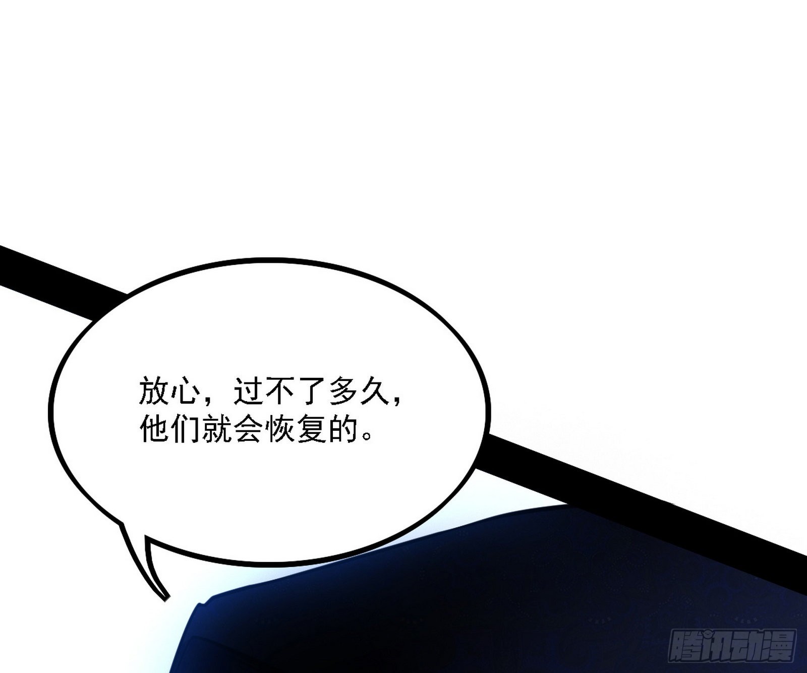 长生天83