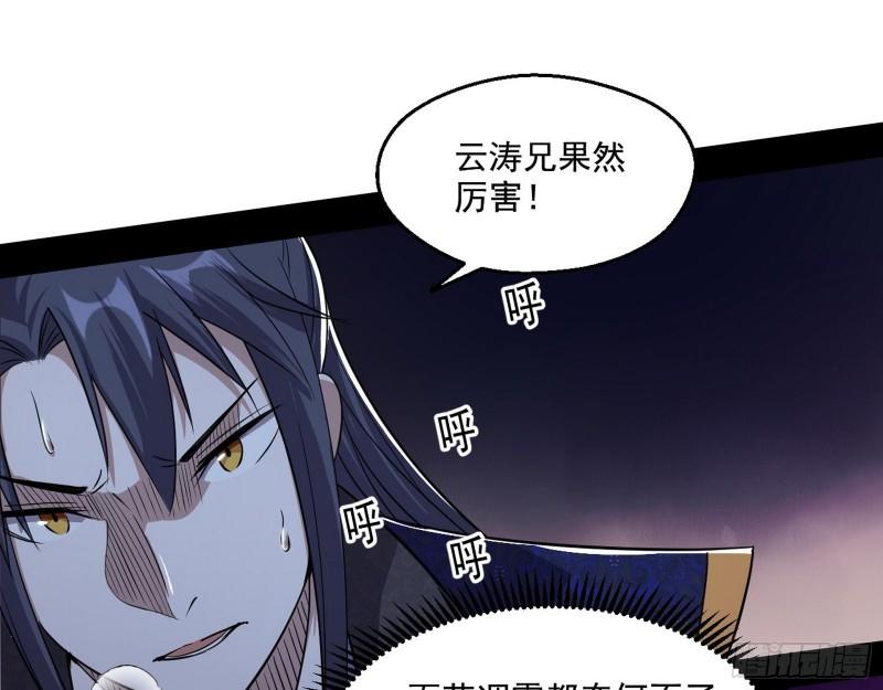 谢焱VS姬云涛167
