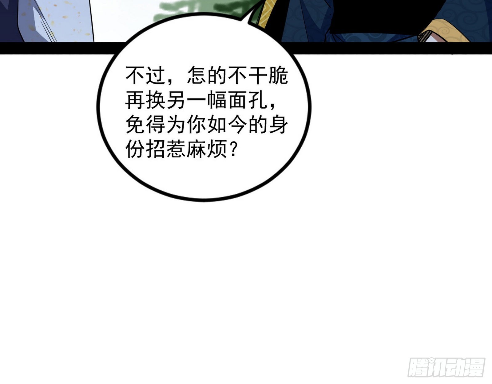 试探葛异28