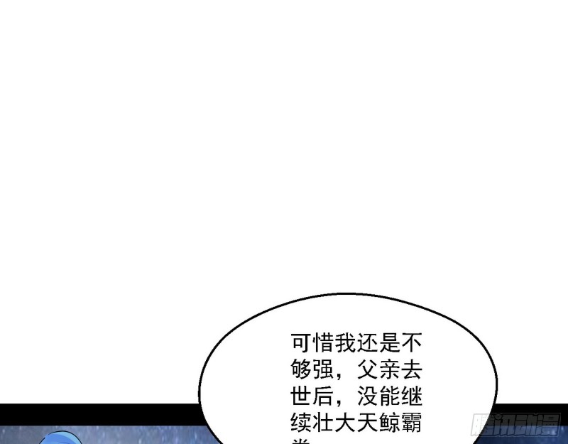格斗士与格斗家50