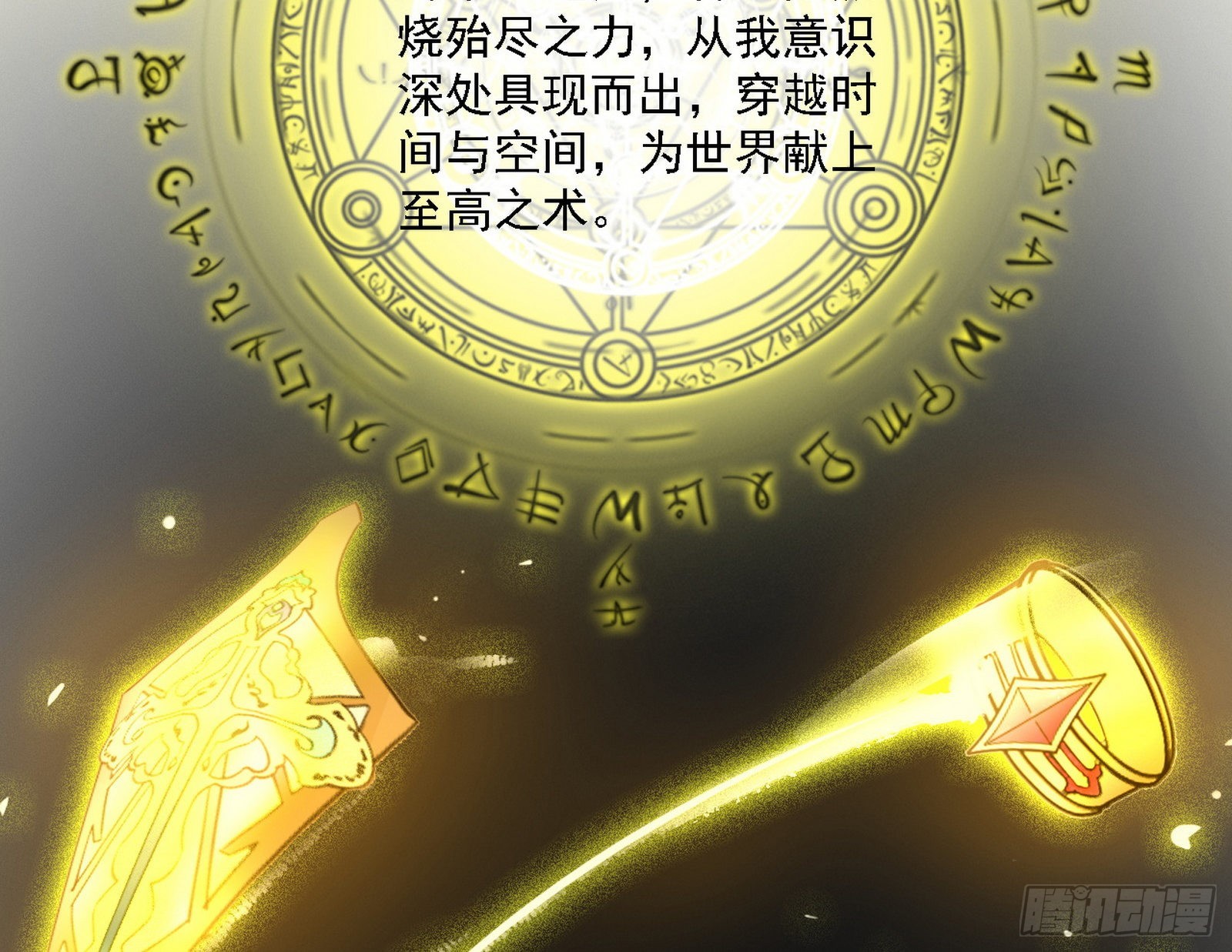 黑暗精灵王VS邪神姐妹花37
