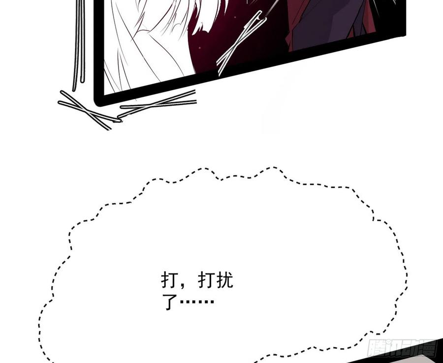 诡玉美人颜如玉27