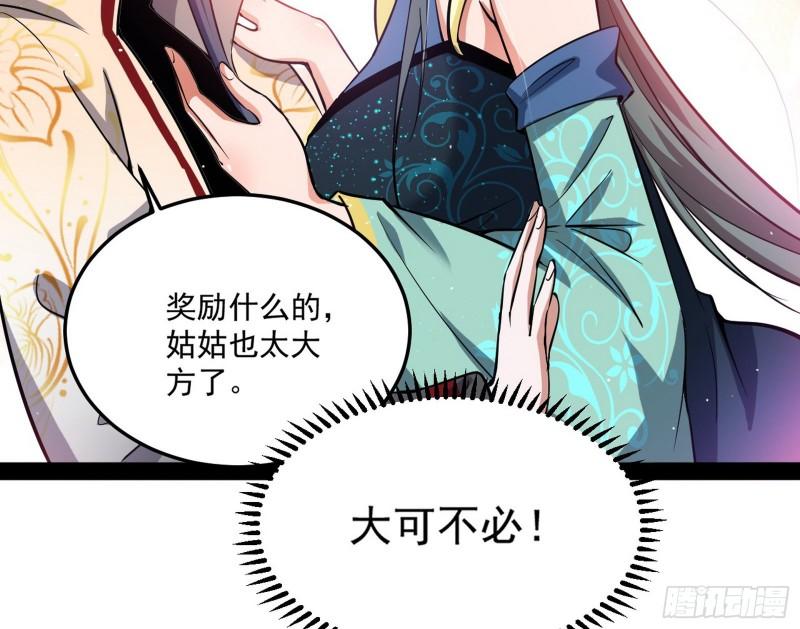 不伦105